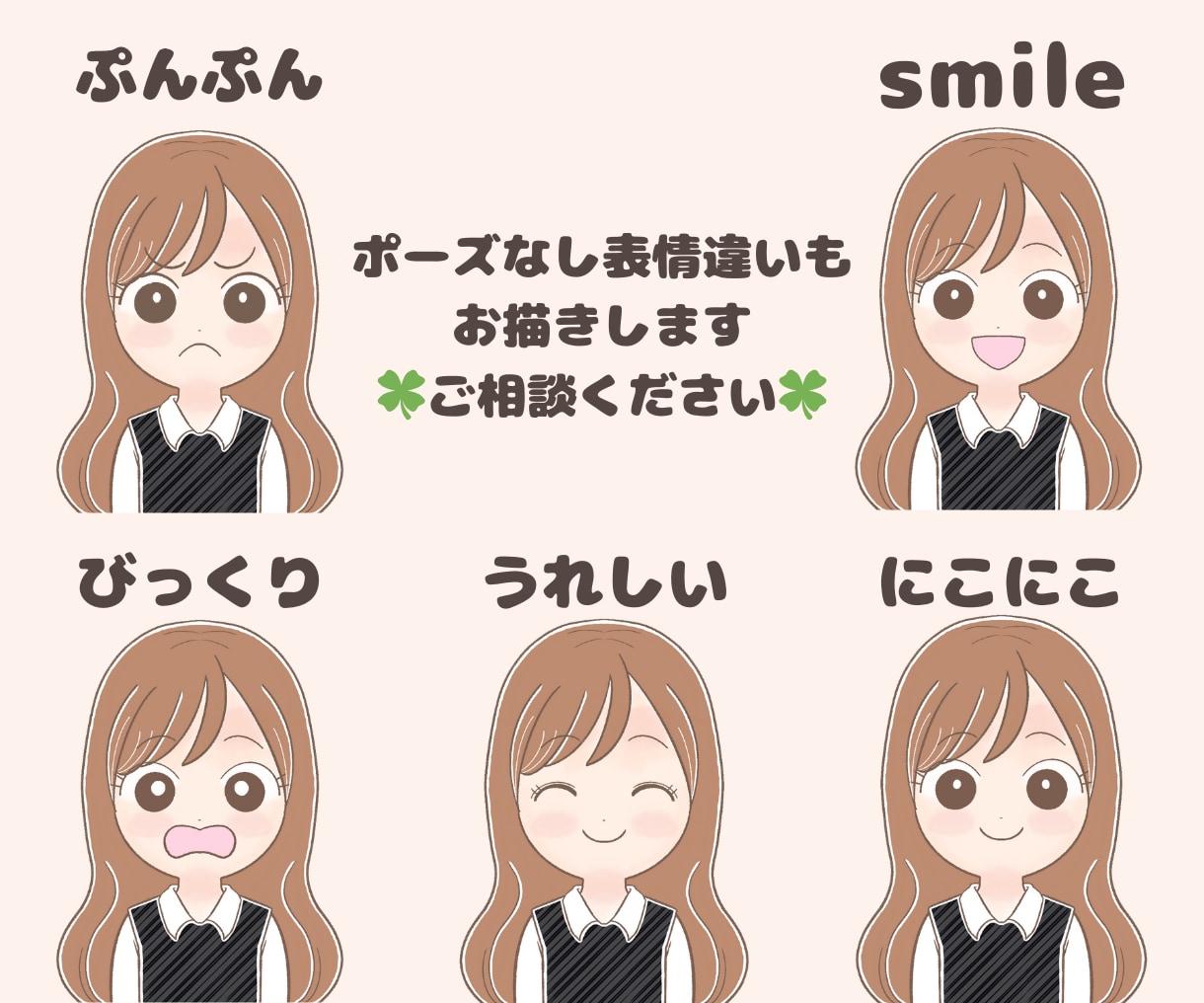ゆるかわSNSアイコンお描きます 好感度UP、オリジナルSNSアイコン イメージ4