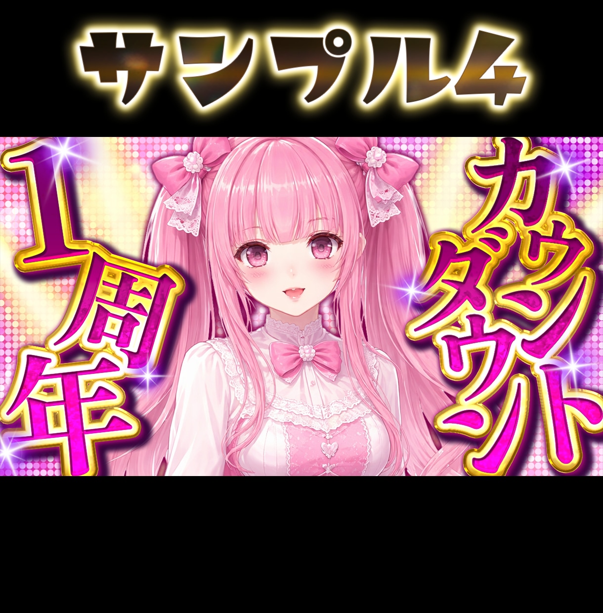 Vtuberさん向けのサムネイル制作致します Vtuberの現役ADが制作！どんなテイストでも制作可能！ イメージ5