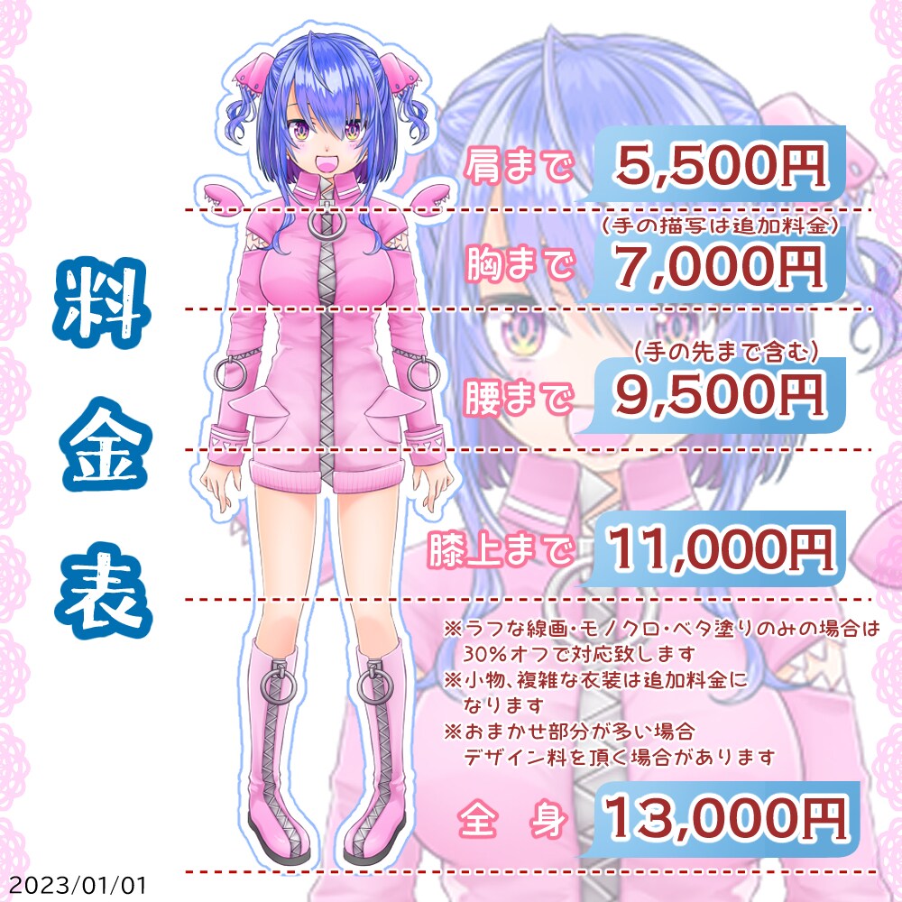 可愛い・格好いい!繊細なイラスト制作承ります SNSのアイコン、ヘッダーや動画用イラスト、グッズに! イメージ2