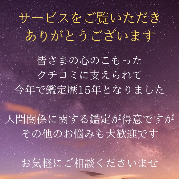 禁断！ 彼のセクシャルな妄想世界に入り込みます 絶対聞けない！彼の性癖・フェティシズムをこっそり視ます イメージ2