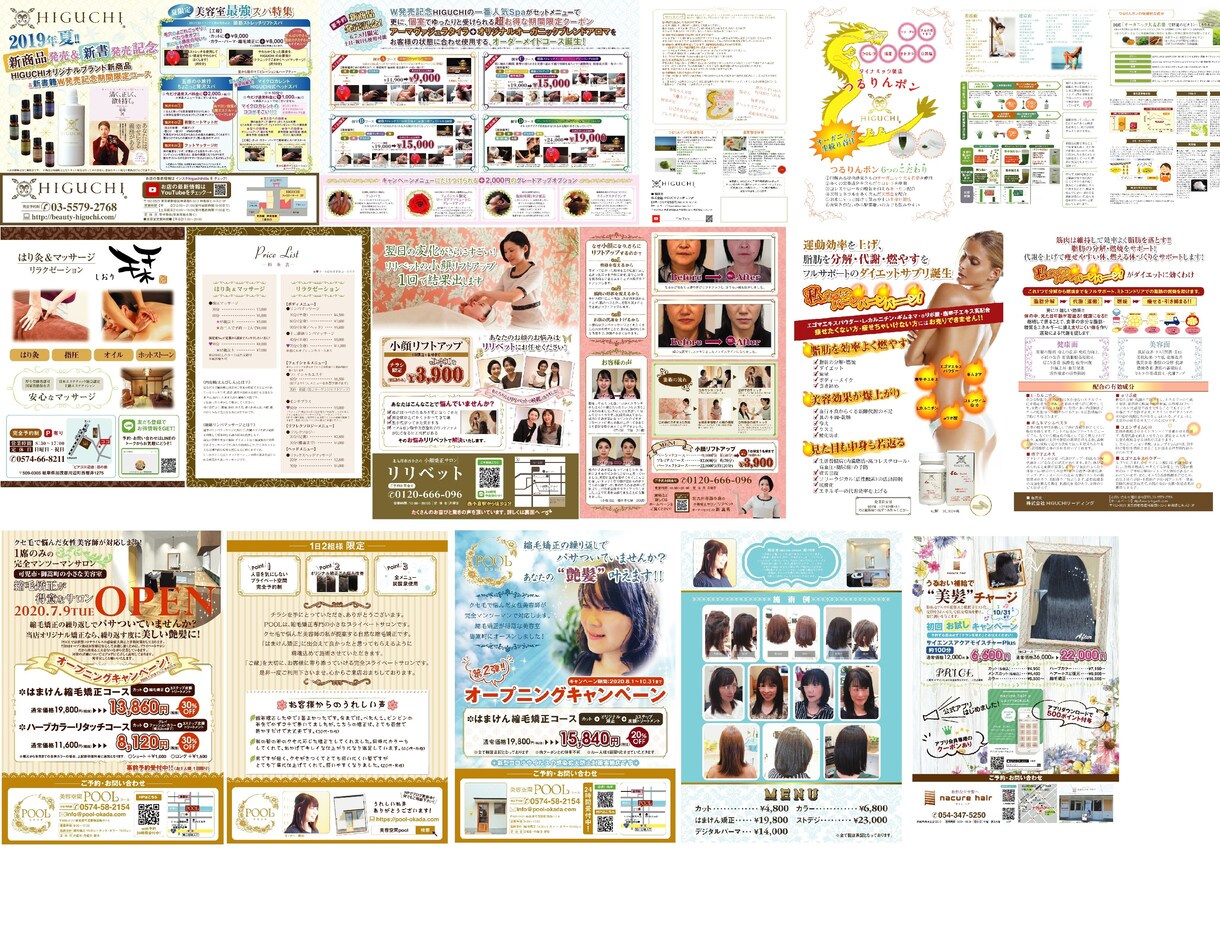 オシャレな集客UP♪ チラシ・折パンフ 制作します ☆完了後の修正OK(別出品)！安心のアフターフォロー付き☆ イメージ5