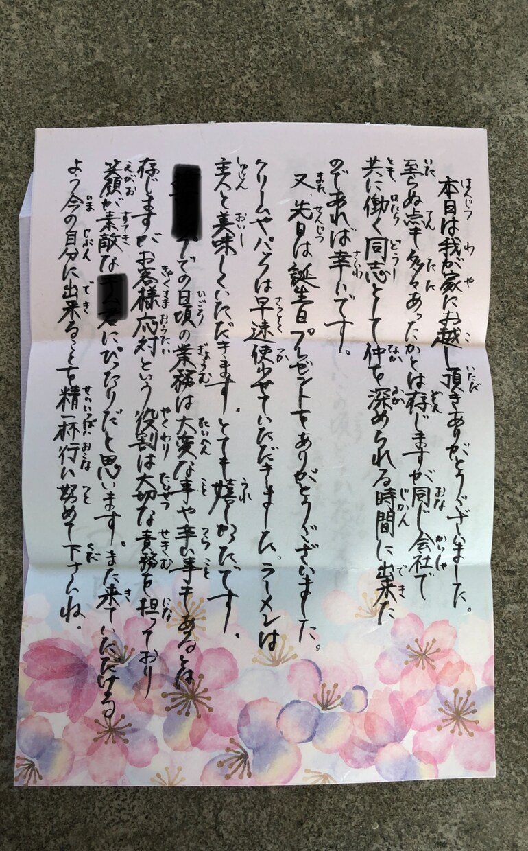 ボールペンや筆ペンでまごころを込めて代筆いたします 美文字なら圧倒的に印象に残る一枚に仕上がります！ イメージ2