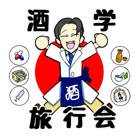 アイコン用のイラスト描きます かわいい系、アニメ風のアイコン依頼承ります(*^^*) イメージ6