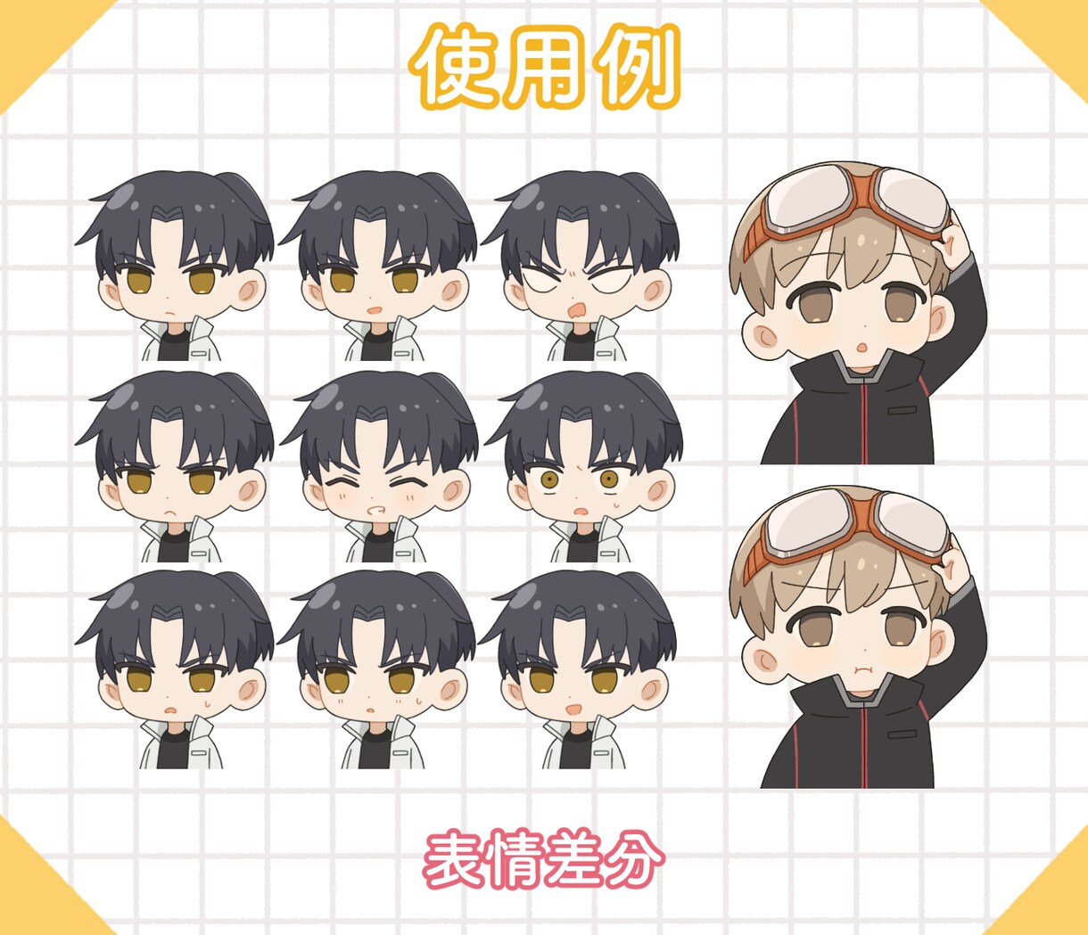 ぽてっとかわいい。使えるミニキャラ描きます 【初回1000円引き】SNS、配信、動画、グッズ制作に◎ イメージ7