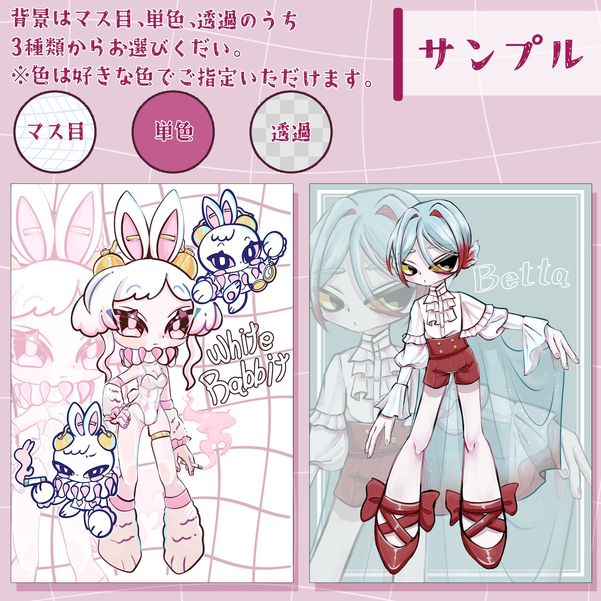 デフォルメキャラクター描きます ファンシーでキャッチー！アイコン/立ち絵などに◎ イメージ4