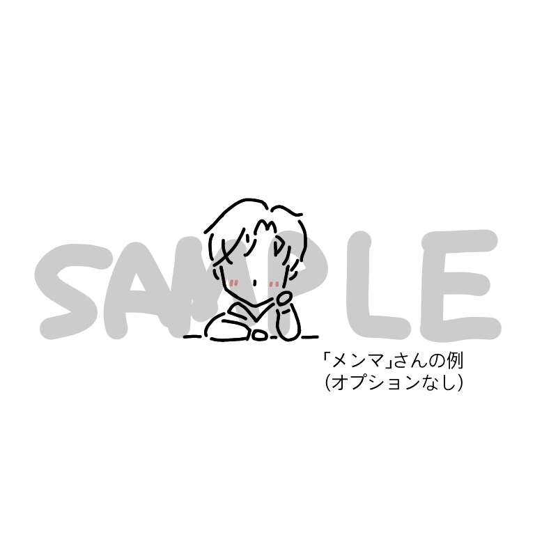 名前が隠れた線のイラストを描きます シンプルでオシャレ！でも遊び心あり！ぜひアイコン等に！ イメージ1