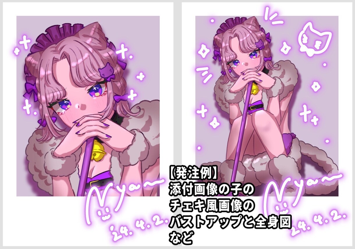 あなたの要望に合わせたイラストを描きます アニメ塗り･厚塗り風などでキャラクターを描きます！ イメージ3