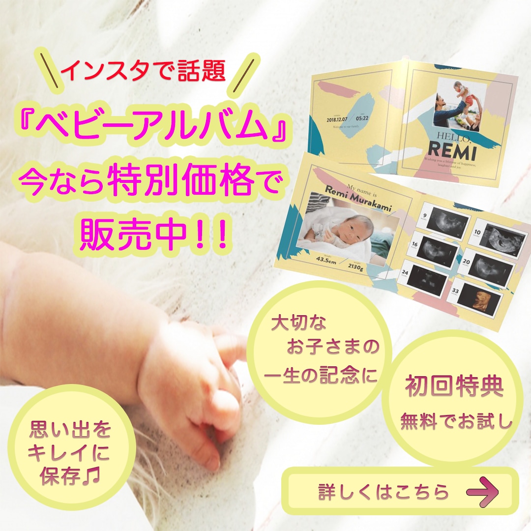 ナチュラルで可愛い！バナー・ヘッダー作成します 低コストで心を込めてお作りします！ イメージ2