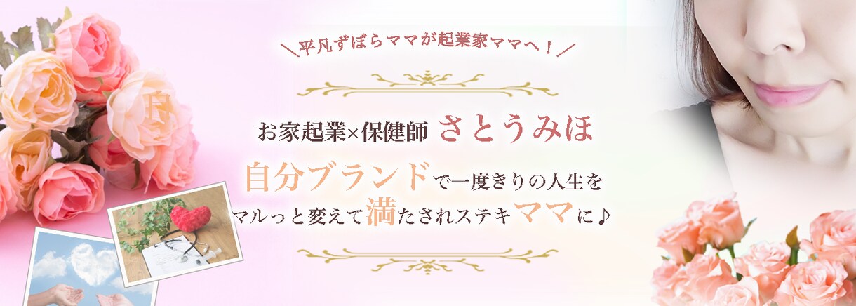 思わず目を引く！想い伝わるWEB画像お作りします 《貴方らしさが花開く》オシャレで品の良いデザインお任せ下さい イメージ5