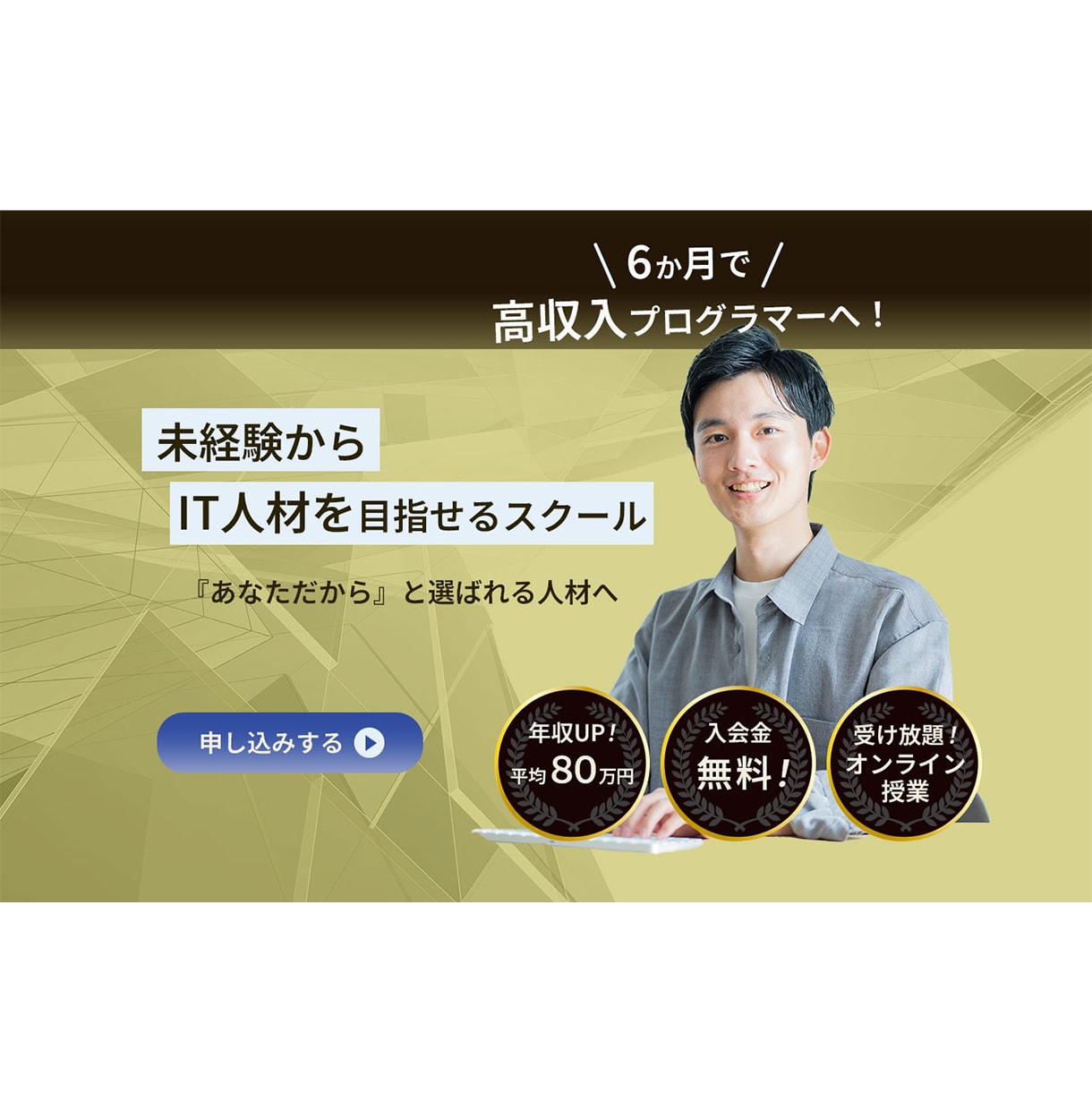 申し込みたくなる！ＬＰ制作いたします 競合と違う売り出し点見つけます！サービスの魅力が伝わるLP イメージ2