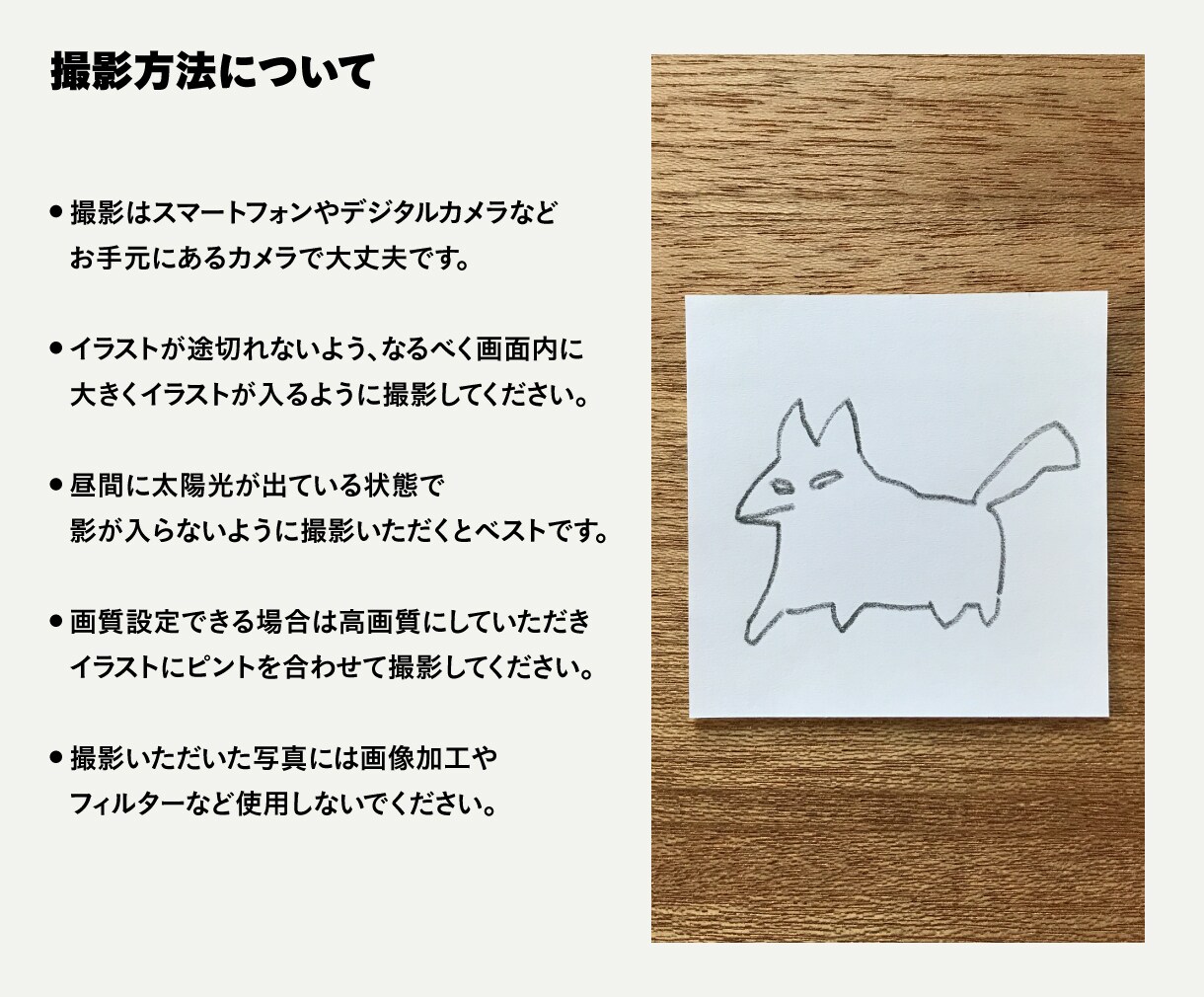 温かみのある手描きのイラストをデータ化します ロゴや待ち受けなど様々な用途で使っていただけるよう仕立てます イメージ9