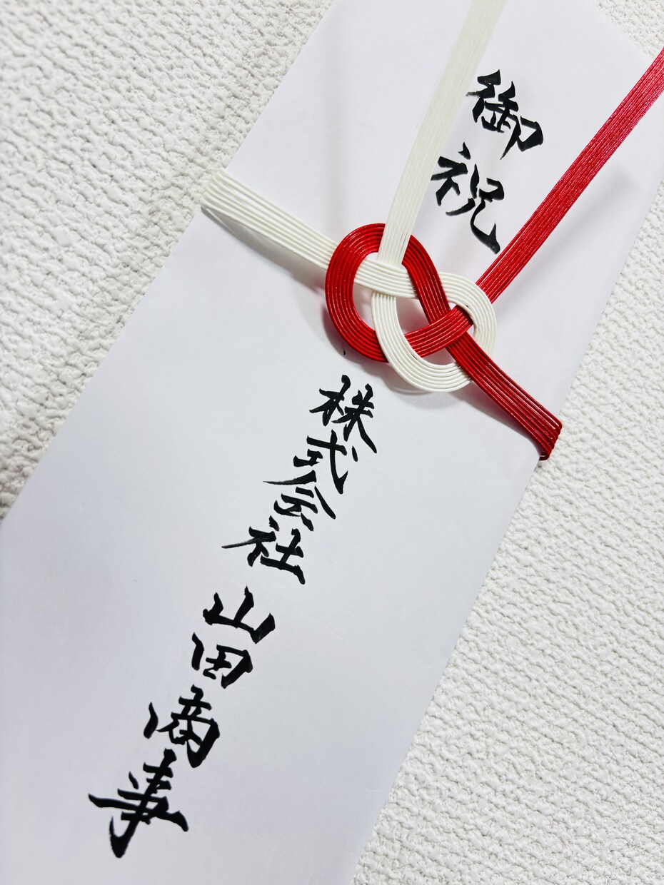 感謝状・熨斗の手書き代筆 急ぎ対応します 毛筆・ペン字 対応／宛名・熨斗・手紙の代筆／データ納品OK イメージ4