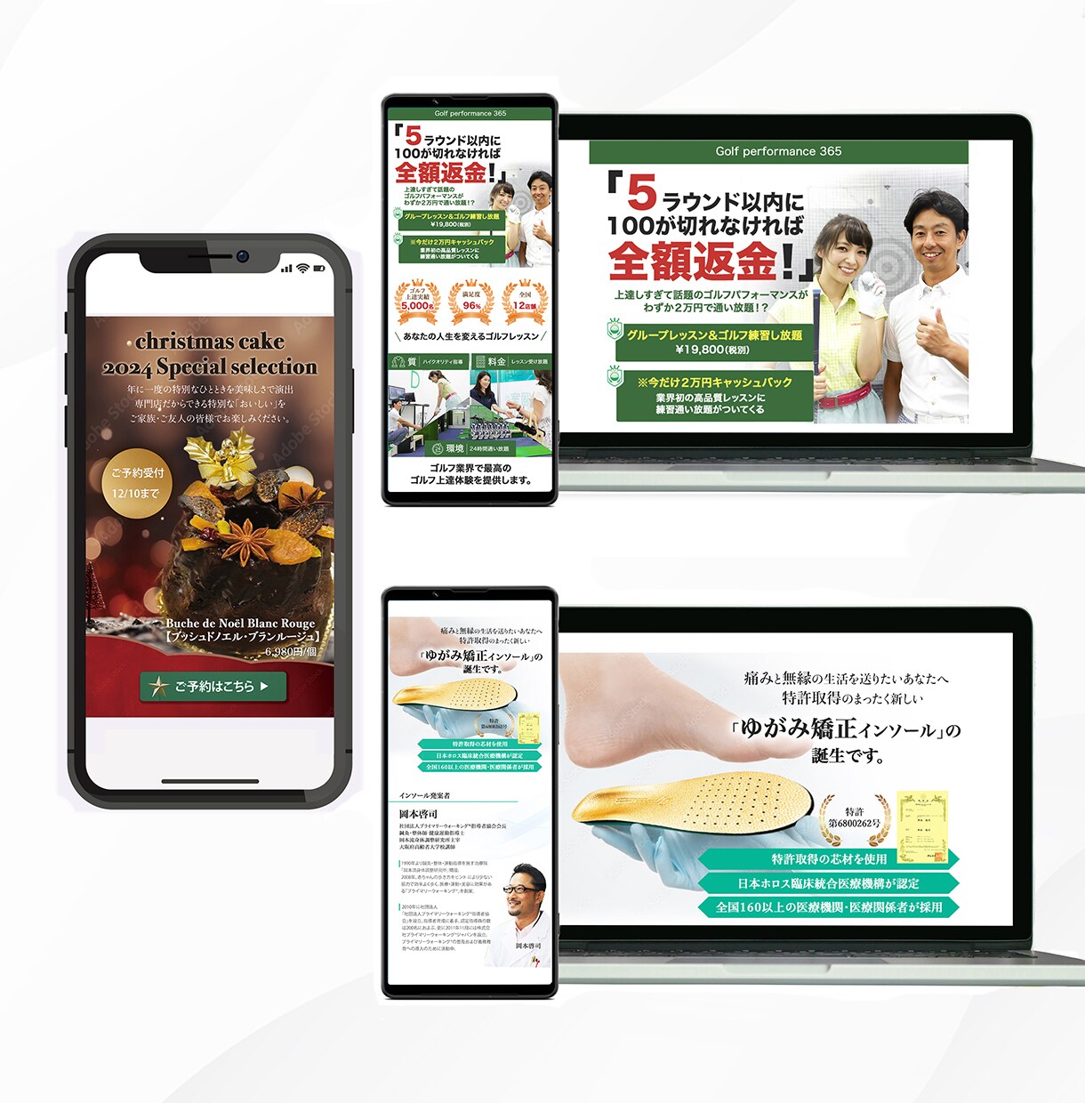 キャンペーン価格【WEB用の画像】作ります ターゲット・目的を意識したデザインを作ります イメージ2