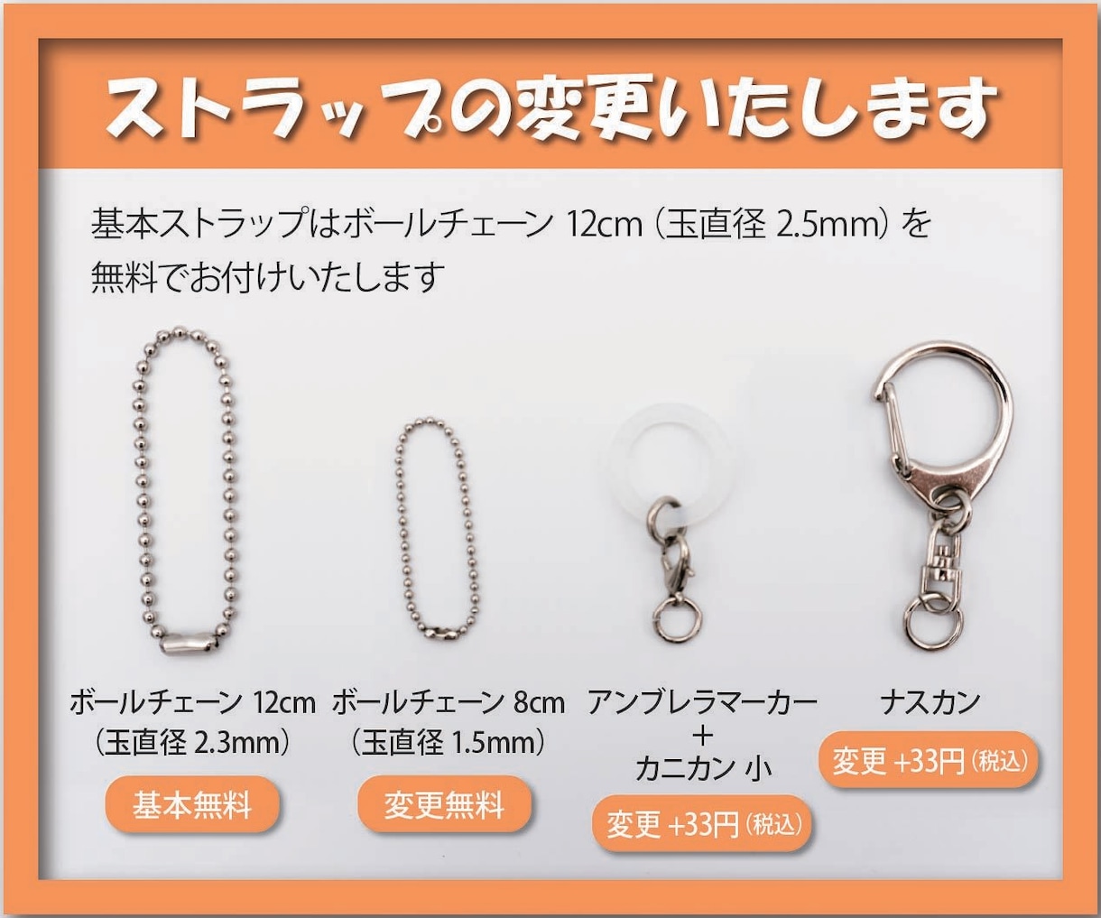 一個からオリジナルアクリルキーホルダー制作します 画像・イラストを送るだけでOK！【プレゼントや自分用に】 イメージ6