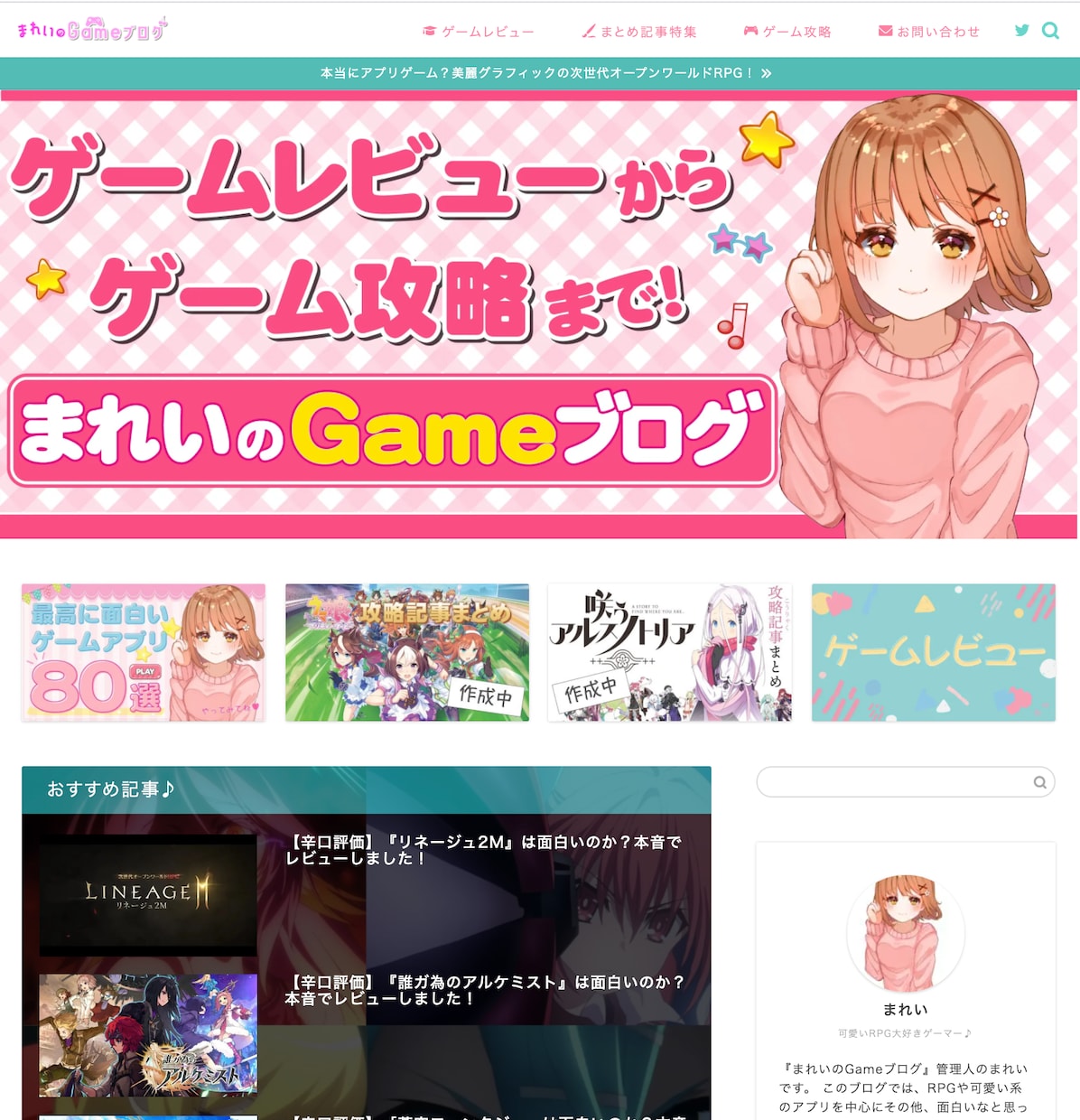 エンジニア＋ブロガーがSEOに強いブログ作ります ブログを収益化したい向け。【高品質・アドセンス対策も◎】 イメージ3