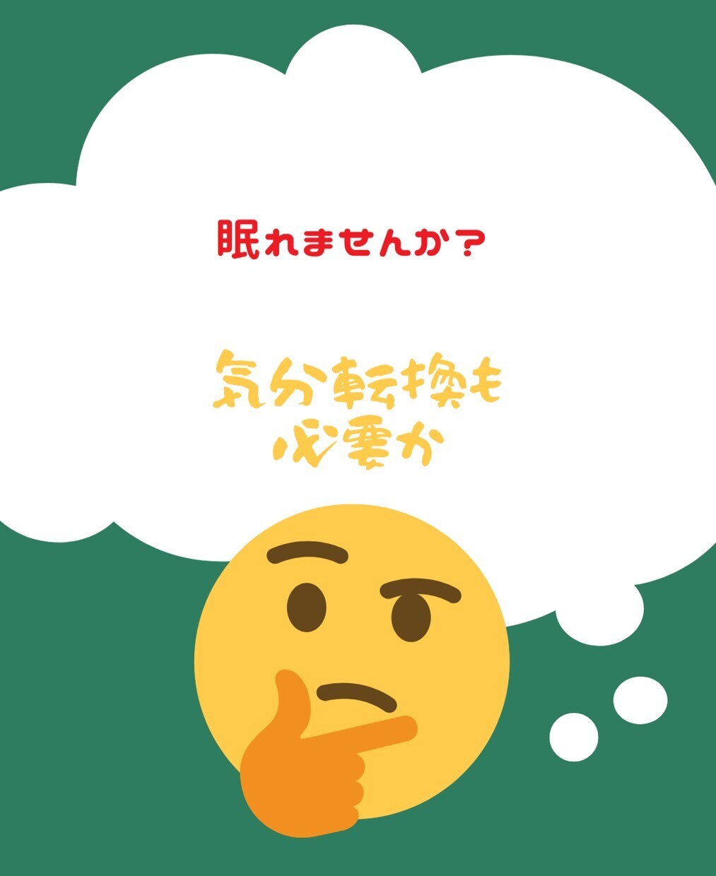 毎日がつまらない... その悩み、ここで終わります 人生の落とし物、今なら間に合う！むっつりカウンセラーが同伴 イメージ4