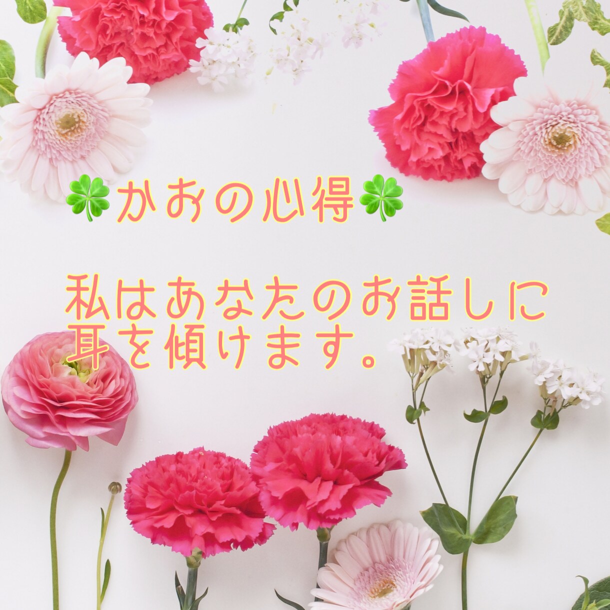 ADHD／子育ての悩みじっくりお聴きます 私の子育てはこれでいいの？あなたの辛いお気持ちに寄り添います イメージ8