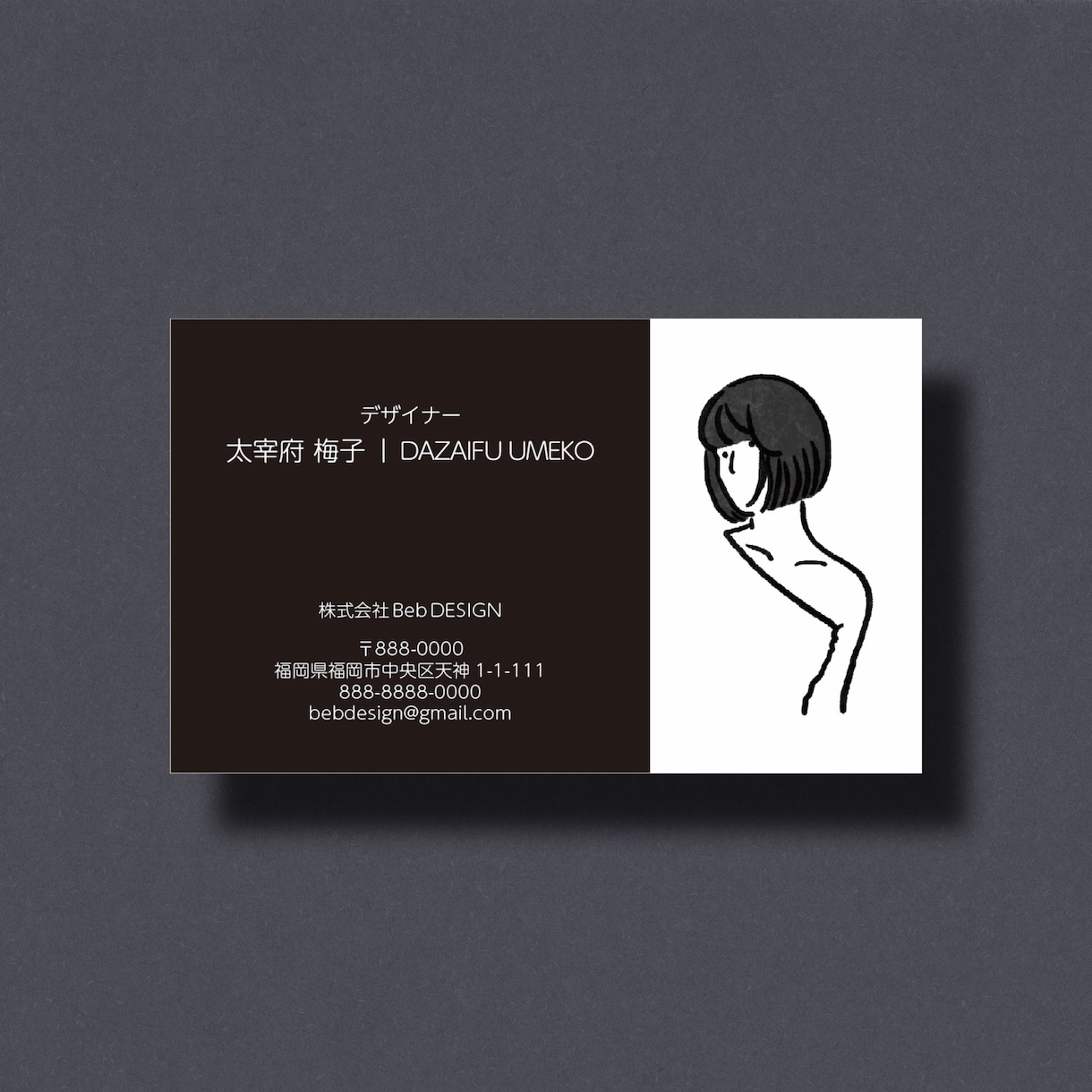 似顔絵付き名刺デザインから印刷まで承ります 似顔絵付きオリジナル名刺をデザインします イメージ2