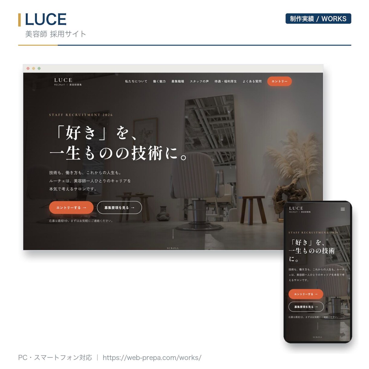 低価格×高品質で集客できるHPを制作します Wordpress・買い切り型：集客に強いホームページ制作 イメージ5
