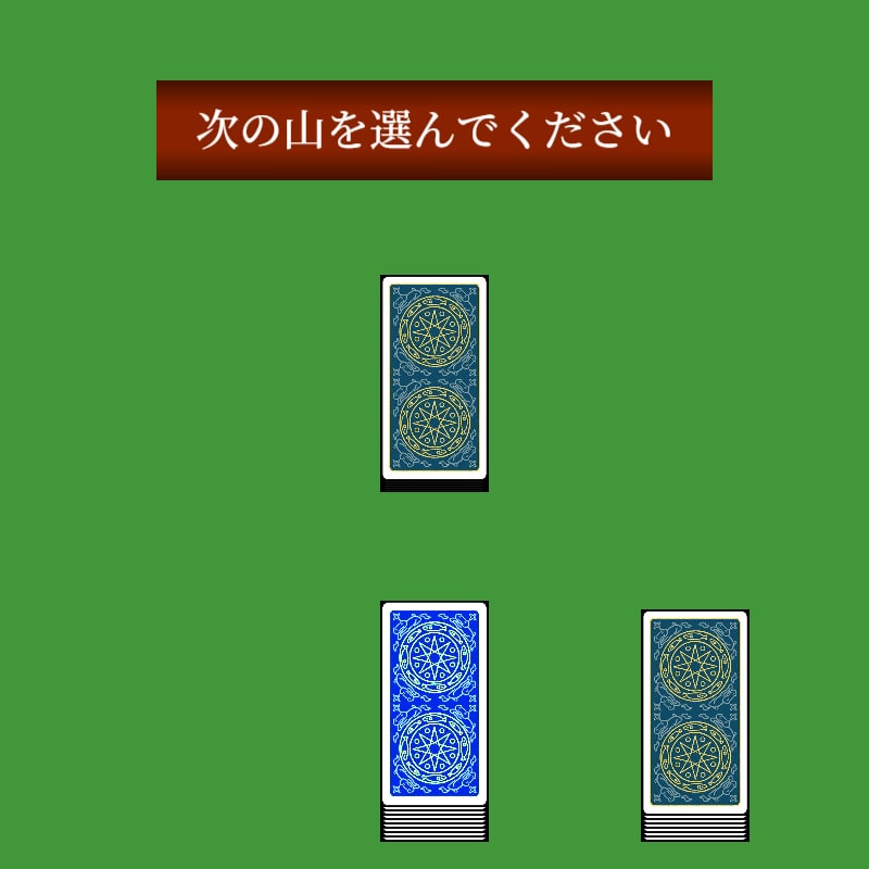 タロット占いなどのWebアプリを開発します 既存ページに簡単追加できるデータベースなしの軽量アプリです イメージ4