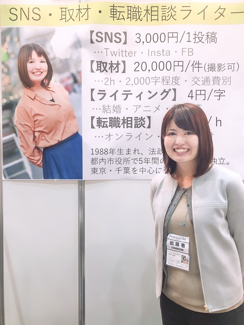 元フリーランス養成講座講師が、独立相談に乗ります フリーランスになりたい方へ。次やるべきことを一緒に考えます イメージ2