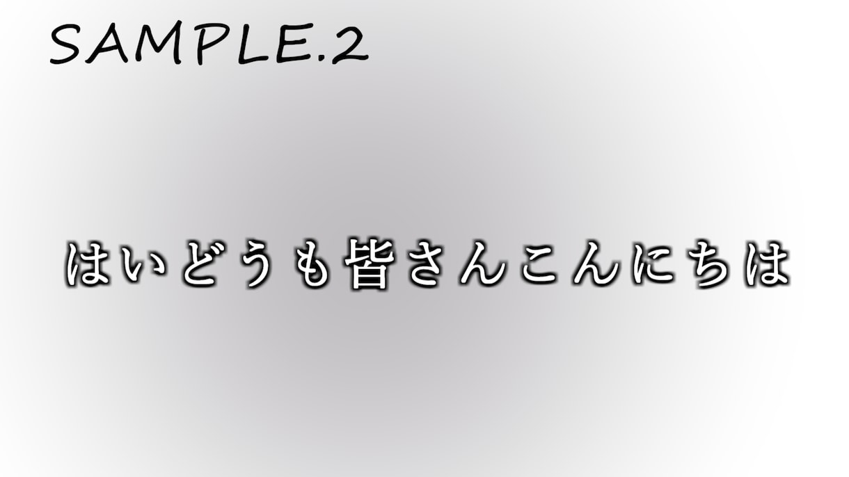 動画編集でのテロップ付けをいたします 字幕をつけて最高の動画へ！！！ イメージ3