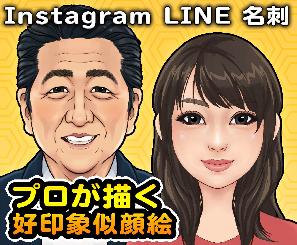 現役プロが★好印象なプチリアル系似顔絵お描きします 別資料参照の髪型衣装チェンジ無料、名刺、アイコン、商用可能 イメージ6
