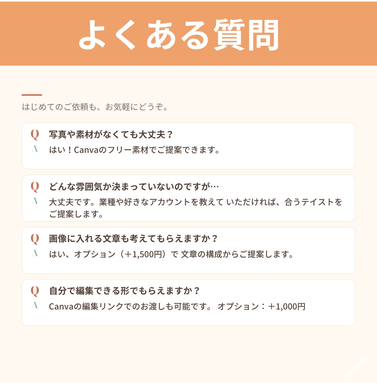 格安！伝わるインスタ投稿画像をCanvaで作ります 1枚からOK｜忙しいあなたの投稿づくりをサポート イメージ6