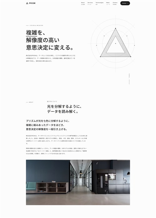 静的ホームページをお作りします AIを利用したデザイン提案で、イメージのズレないサービスです イメージ5