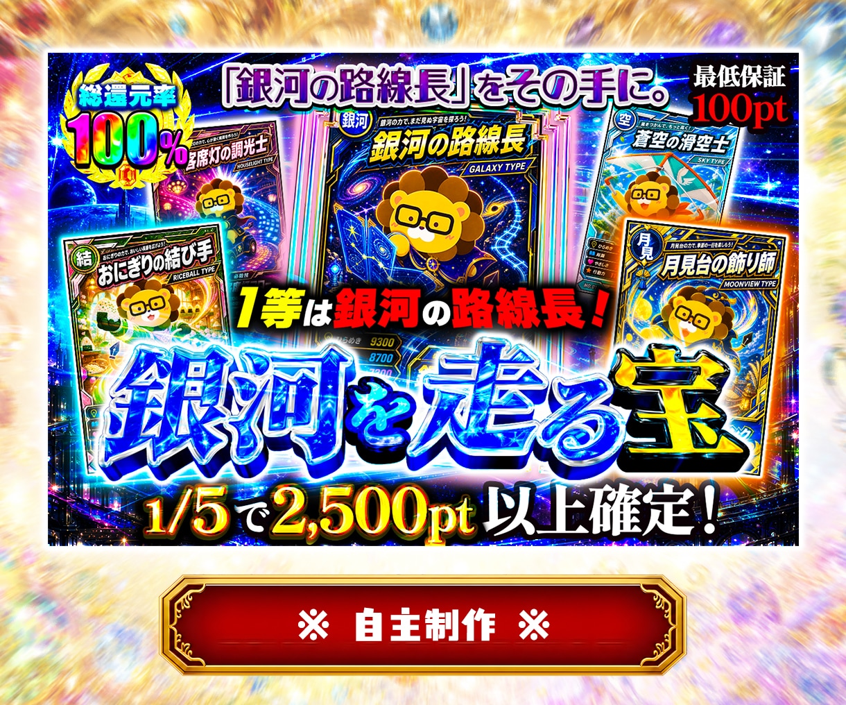 残り2名様★半額でオリパサムネ制作します 日祝日対応可★世界観を大事に制作いたします！ イメージ7