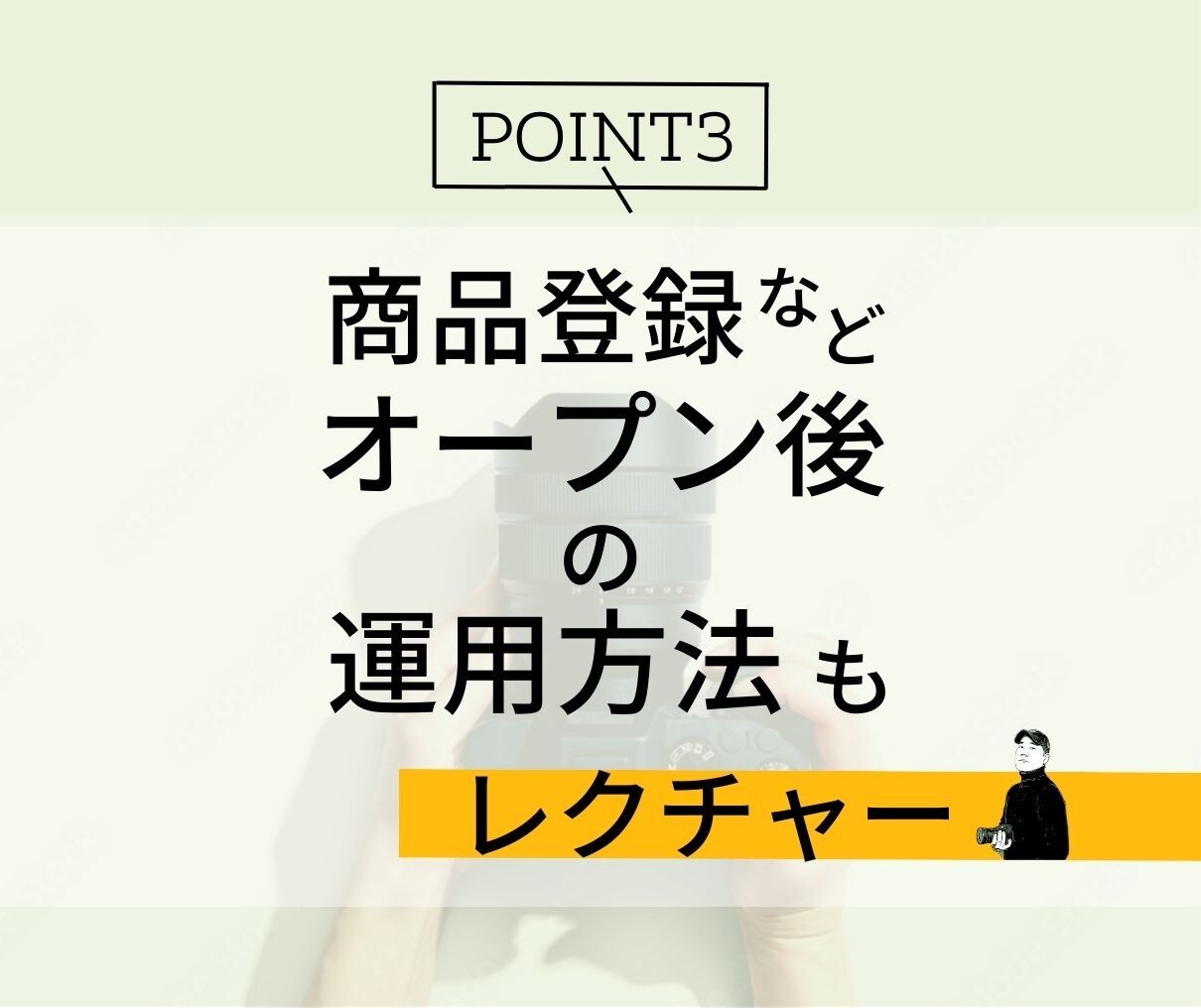 写真も撮影可！カメラマンによるECサイト制作します 写真を活かす！売れるShopify ECサイト制作します！ イメージ6