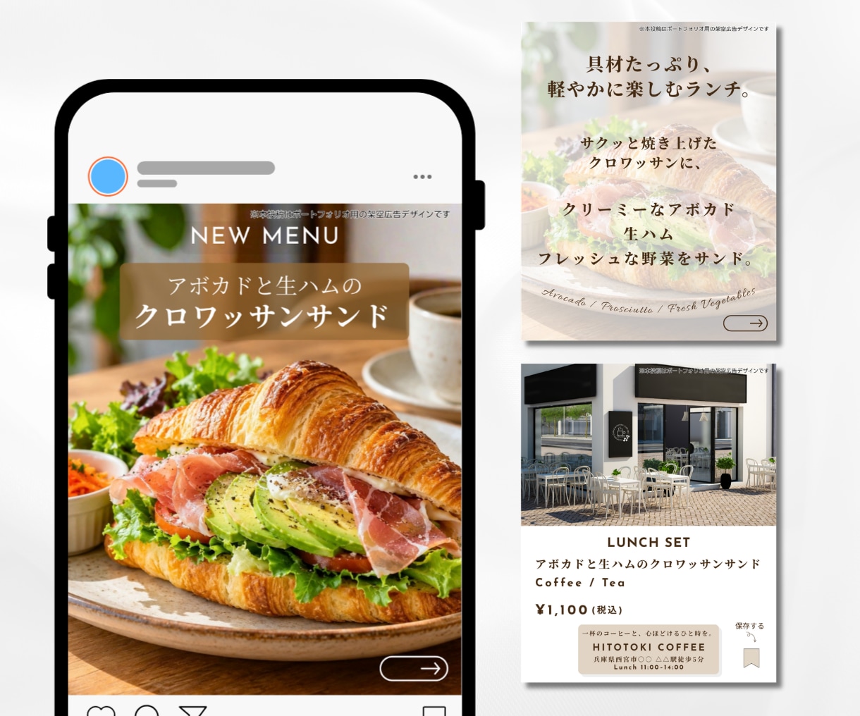 見やすく伝わるInstagram投稿画像制作します 丁寧な販促デザインでSNS発信をサポート イメージ6