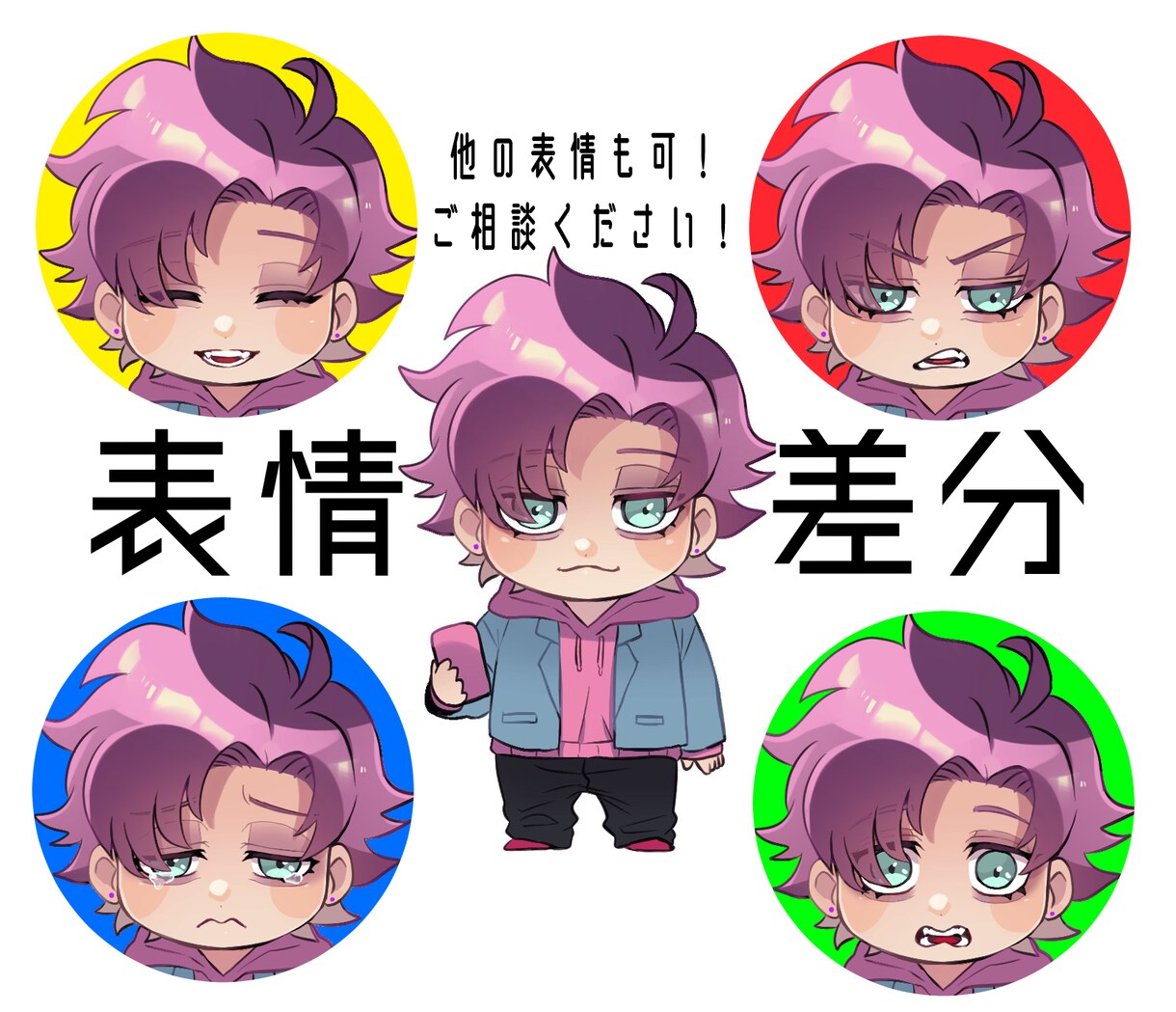 ご希望のイラスト描きます 商用可◎SNSアイコンや一枚絵、キャラデザイン承ります！ イメージ5