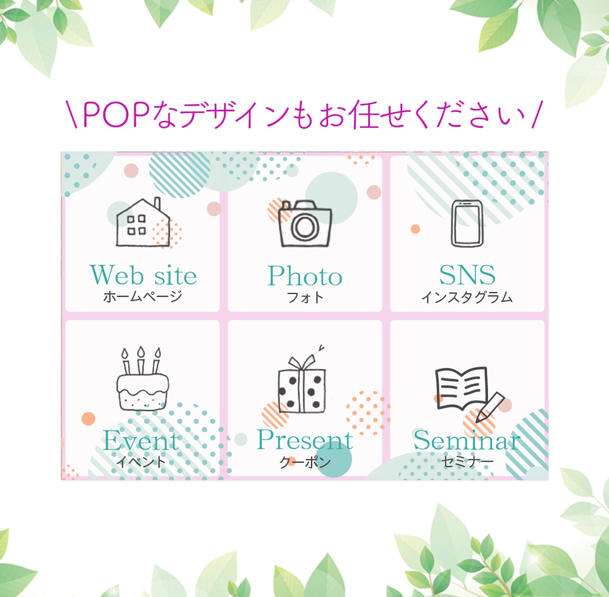 お洒落なLINE公式リッチメニューを制作します 初期設定まるっとお任せプランもあります！ イメージ5