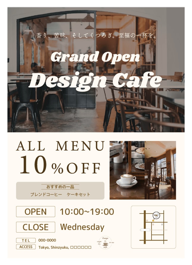 おしゃれで目を引くチラシ・フライヤーを作成します 店舗・イベント・商品に合わせて、見やすく印象に残るデザインに イメージ1