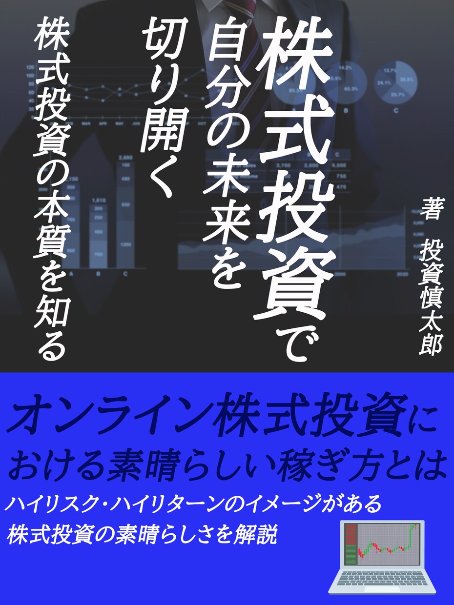 電子書籍の作成お手伝いします 貴方の専門知識や経験を電子書籍化しませんか イメージ5