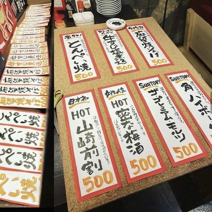 居酒屋15年の技術！味のある手書きメニュー作ります 手書き文字で売上UP！販促品のポップなども対応します。 イメージ10