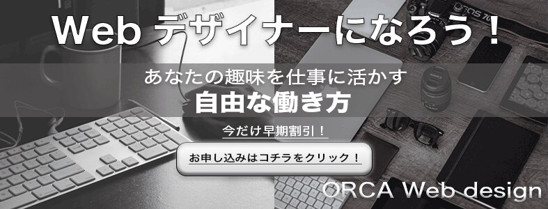 おしゃれなバナーを制作します おしゃれで見やすいバナーを制作いたします‼︎ イメージ8