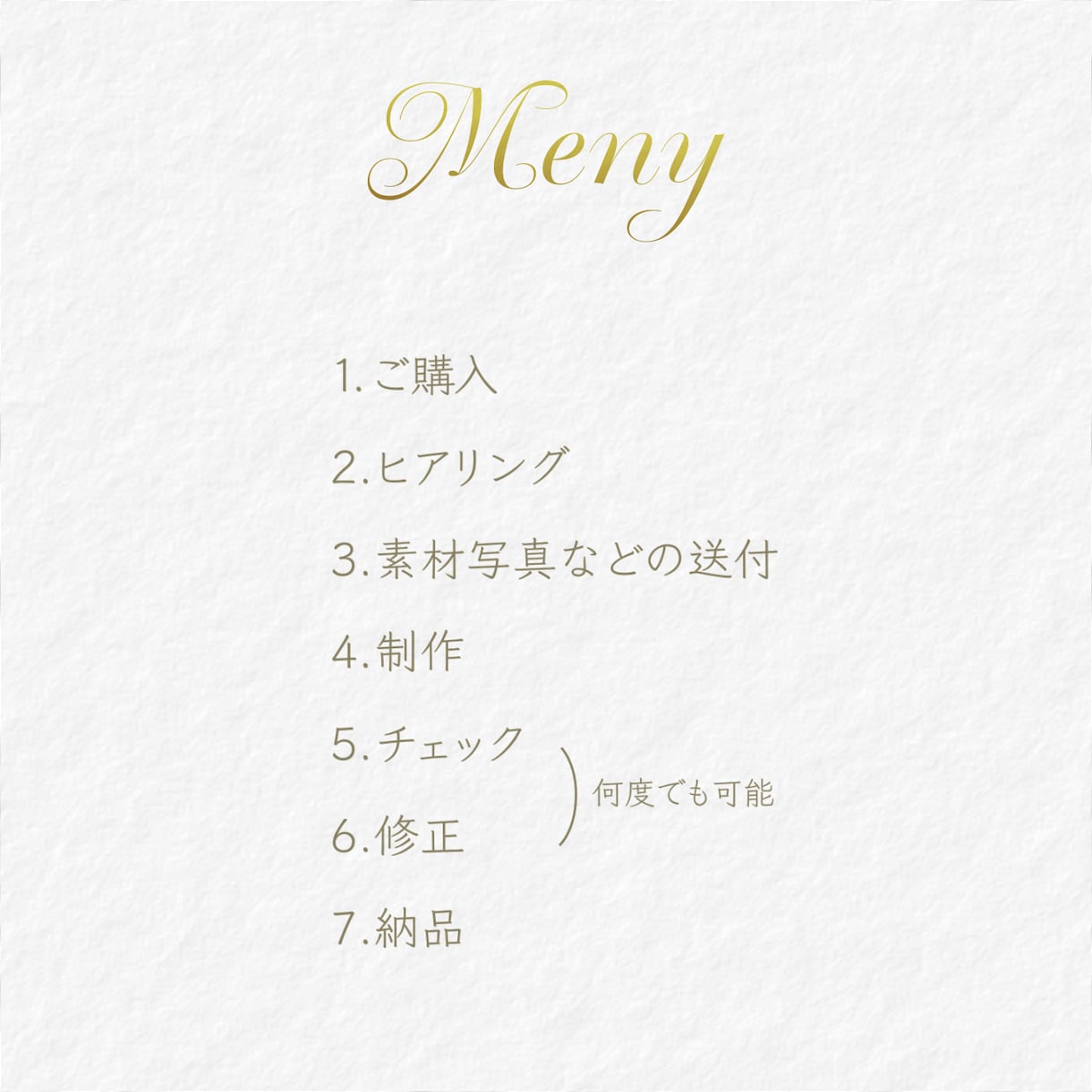 手書き風イラスト♡プロフィールムービー届けます 皆様からの嬉しいお言葉、ありがとうございます！ イメージ9