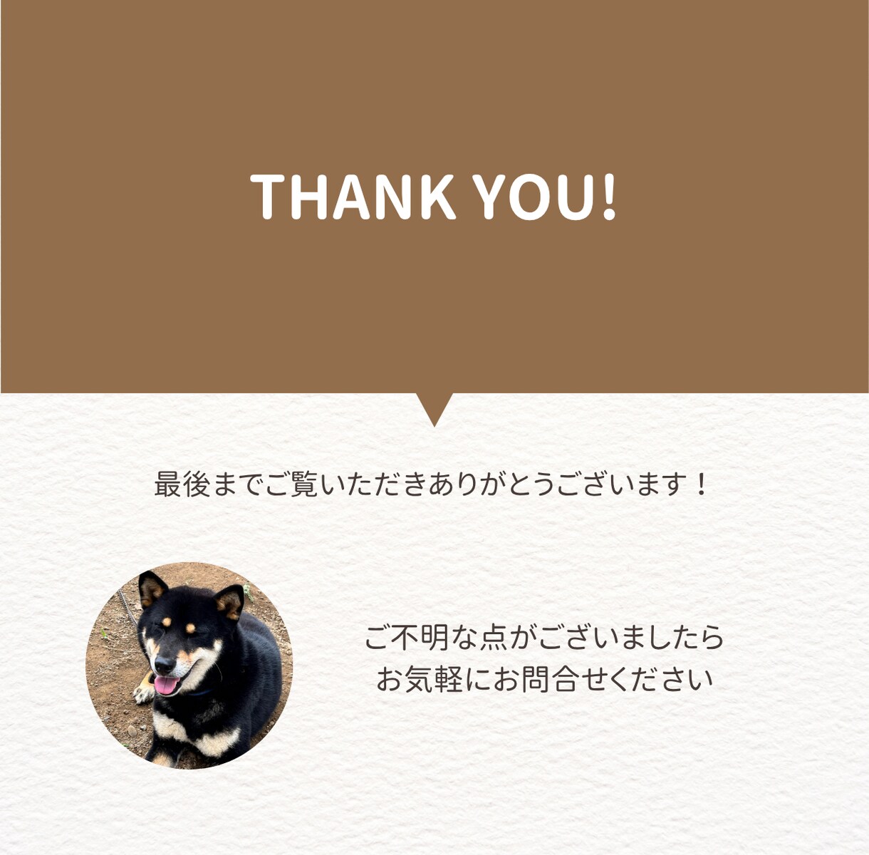 志望動機・自己PRゼロから作成します 専門学校元職員が本気で添削あなたの履歴書伝わる形に整えます。 イメージ3