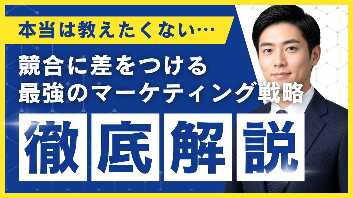 格安！YouTubeサムネ1500円で作ります 動画の魅力が一目で伝わるYouTubeサムネイルを制作 イメージ6
