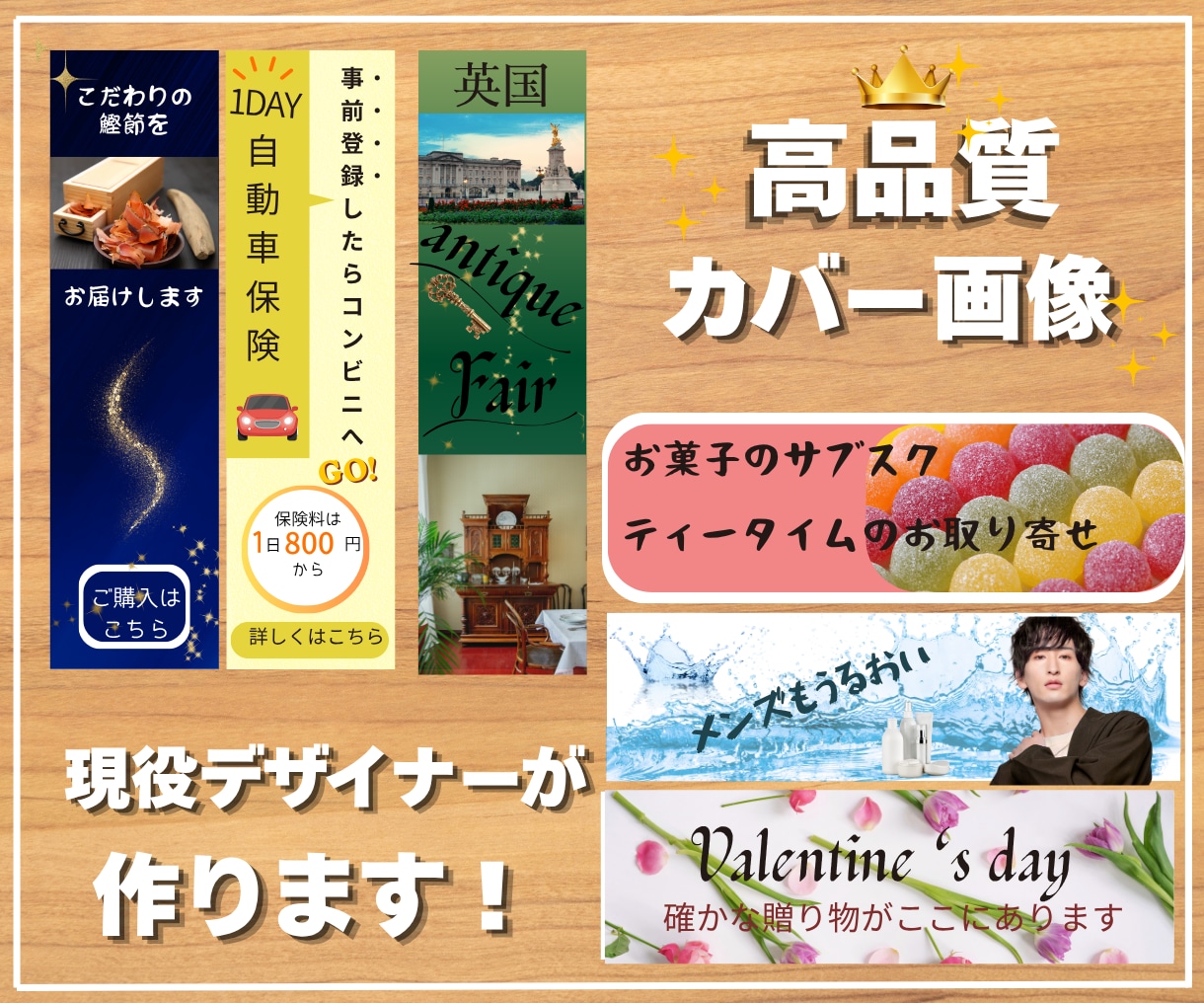 バナー・ヘッダー集客のためのweb画像作ります 集客のためのweb画像を丁寧に作ります イメージ3