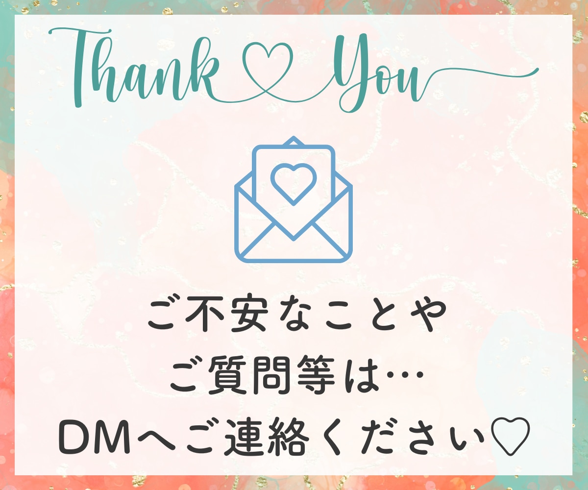 ママさん歓迎✨お金のお悩みや不安を何でも聞きます 節約や保険・新NISAやiDeCoまでわかりやすく説明します イメージ6
