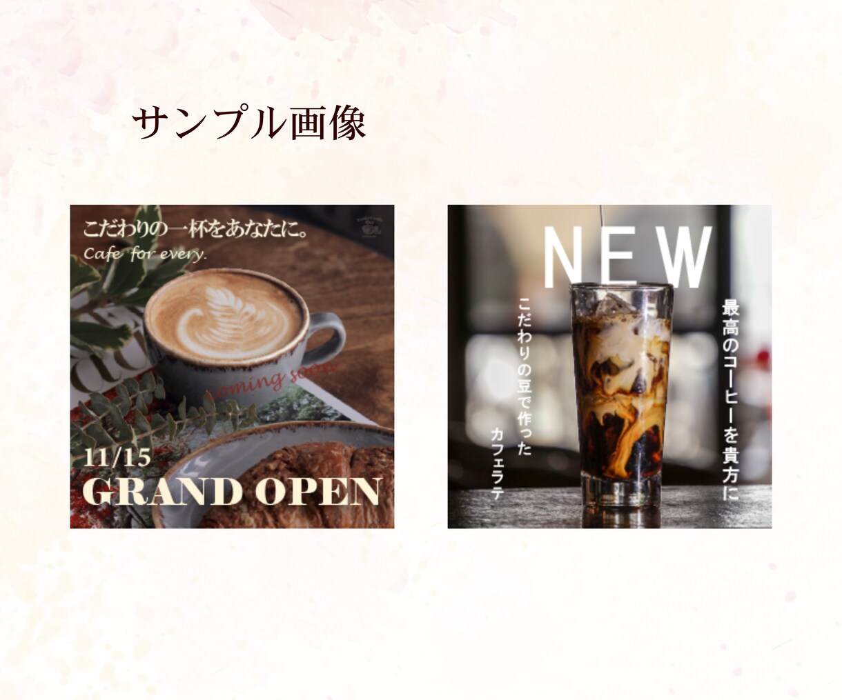 魅力が伝わる特別なバナー制作します 寄り添ったデザインを制作させてください！！(*^^*) イメージ3