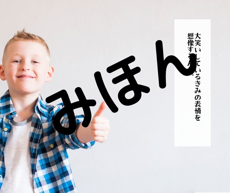 本命になる方法★恋愛アドバイスツール第四弾渡します 深く「好き＆かわいげ」の印象づけ＆両思いのフラグ立て方法 イメージ6