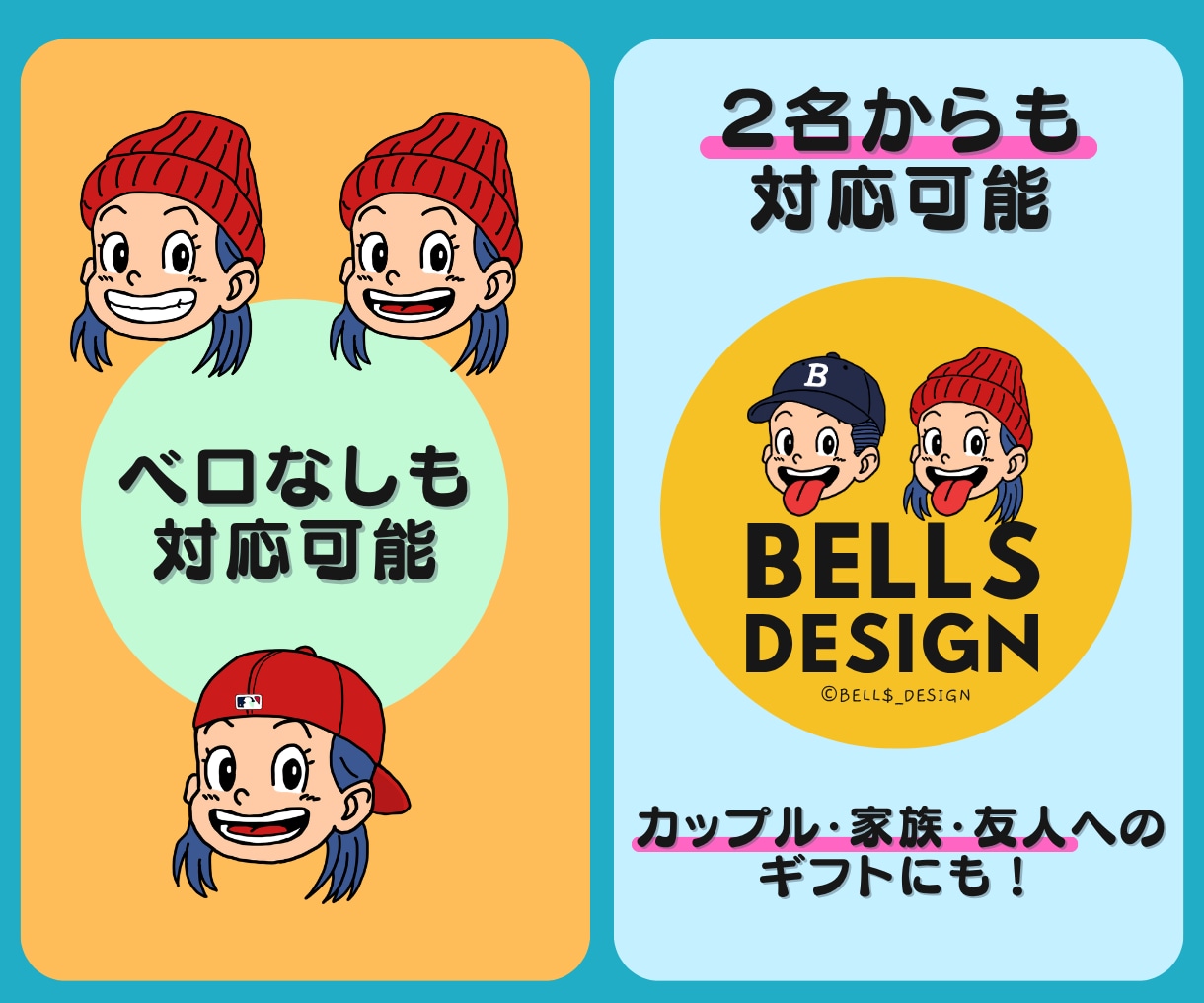 SNSで目立つポップな似顔絵風アイコン作成します 初回5名様3000円特別価格！この機会にぜひアイコンを！ イメージ5