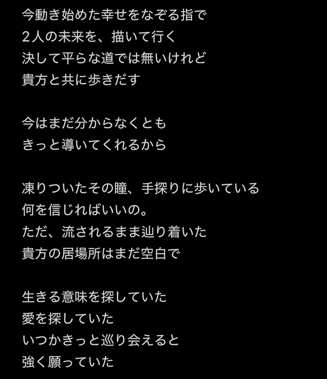 皆様の音楽活動を応援します 詞先、曲先どちらも対応可能です イメージ2