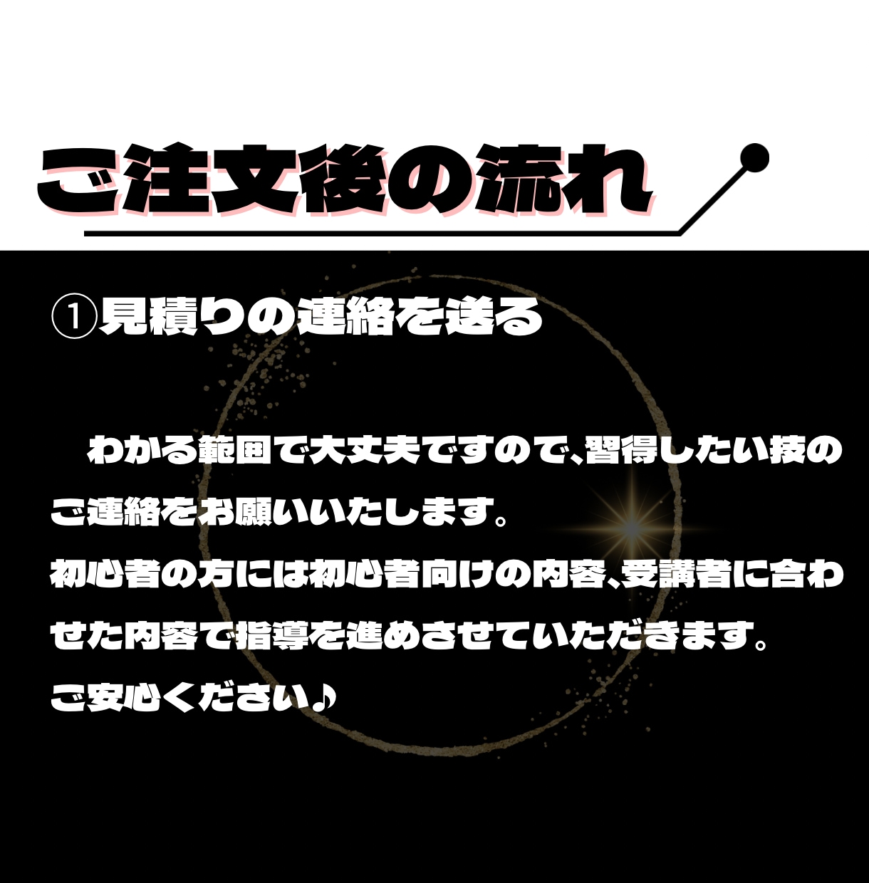 体操日本一がダンス・チア等でのアクロバット教えます 競技歴20年の体操日本一がタンブリングを教えます！ イメージ4