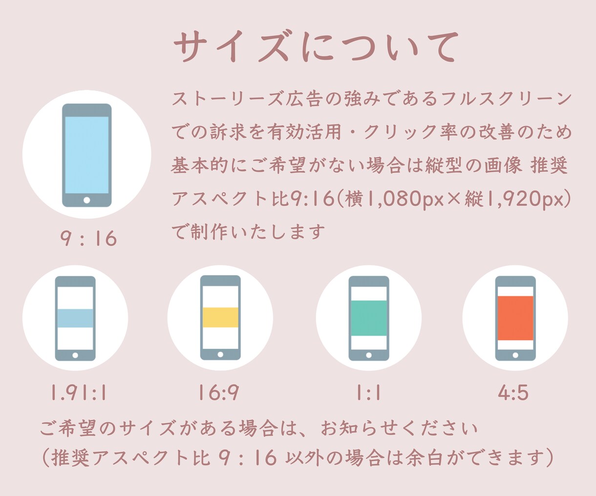 大人気Instagramストーリーズ広告制作します 。＊：. フィード広告もおまかせください .：＊ 。 イメージ3