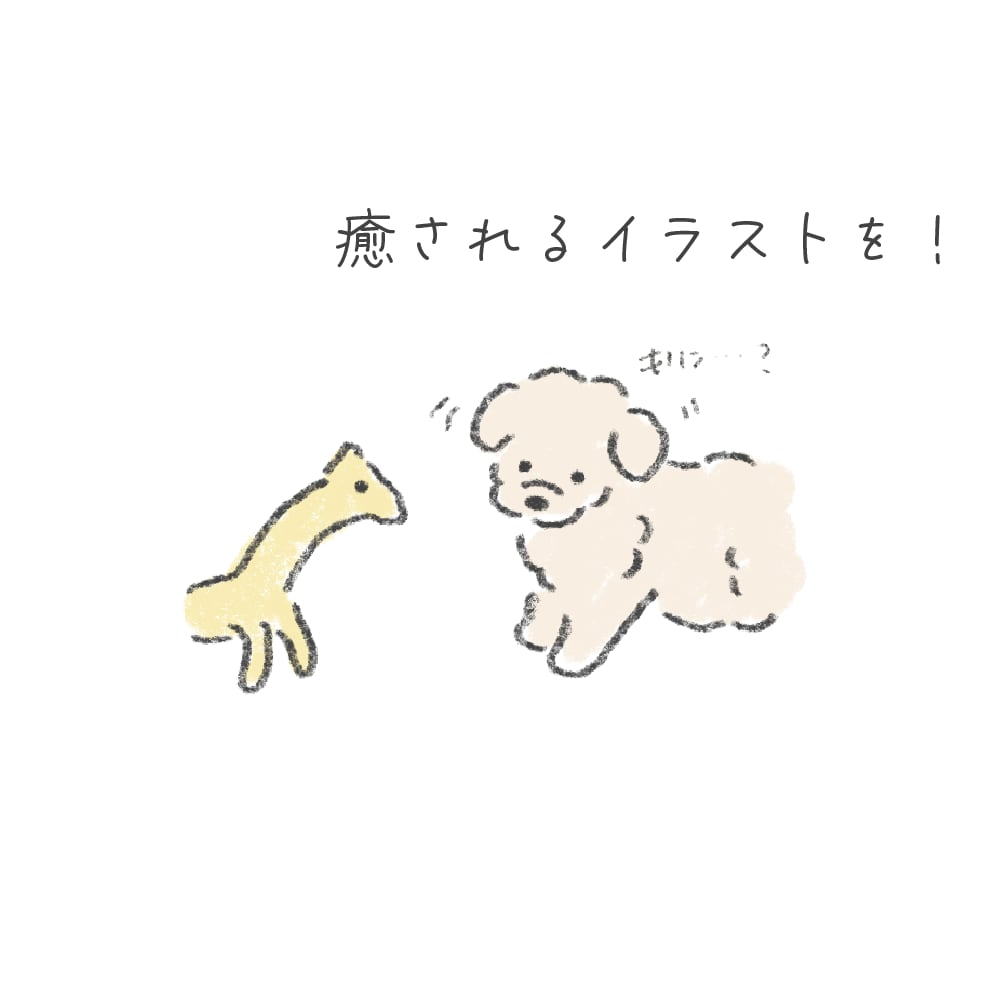 やわらかタッチで犬のイラスト描きます 愛犬の写真からかわいくイラスト化します! イメージ2